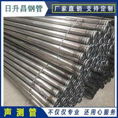 灵台声测管理论重量计算